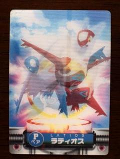 ポケモンずかんカード ラティオス ラティアス ペア 3D ポケモンずかんカード ラティオス ラティアス ペア 3D - メルカリ