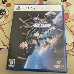 ステラブレード　ps5