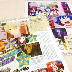 (画像3枚)はめふら セット 2025年最新】はめふらXの人気アイテム - メルカリ