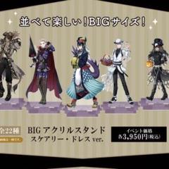 ツイステ　イデア　ハロウィンアクスタ等12点セット ツイステ イデア ハロウィンアクスタ等12点セットの通販 by