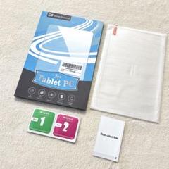 ❣️For Blackview Tab 50 ガラスフィルム 液晶保護フィルム