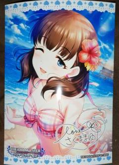 佐久間まゆ サイン SP Amazon.co.jp: 先着1名SP 佐久間 まゆ サイン入りデレステ 激高