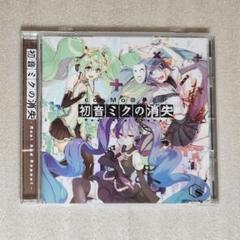 cosMo@暴走P関連CDまとめ売り cosMo@暴走P関連CDまとめ売り - メルカリ