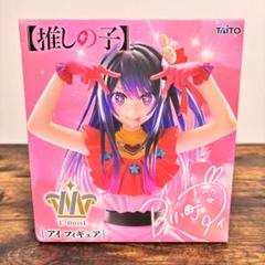 T-most 推しの子 星野アイ フィギュア - メルカリ