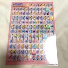 最終値下げ　ラブ&ベリー　ファイル　カード 最終値下げ ラブ&ベリー ファイル カード