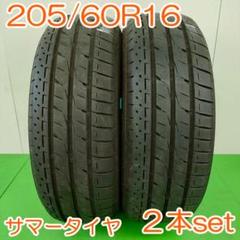 BRIDGESTONE 205/60R16 RUFT RVⅡ YA1779 BRIDGESTONE 205/60R16 RUFT RVⅡ YA1779 - メルカリ