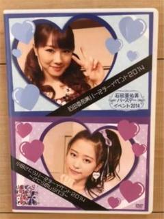 石田亜佑美 ソロDVD CHANCE! 2025年最新】石田亜佑美 dvdの人気アイテム - メルカリ