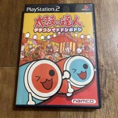 太鼓の達人 タタコンでドドンがドン