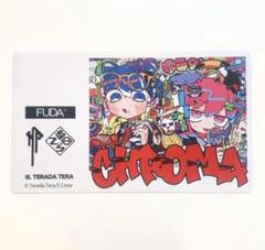 お礼や感謝伝えるプチギフト FUDA メルカリ - #1」 プレイマット「寺田てら サプライ・アクセサリ・グッズ