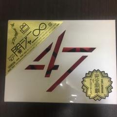 2025年最新】関ジャニ∞ DVD 47 初回の人気アイテム - メルカリ