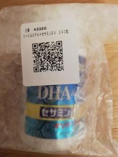 【サントリー】DHA&EPA+セサミンEX 240粒