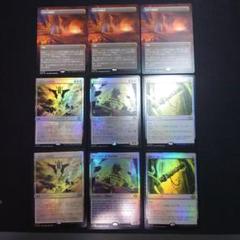 ウギンの迷宮x3 コジレックの命令x2 運命を貪るものx2 撹乱のフルートx2 ウギンの迷宮x3 コジレックの命令x2 運命を貪るものx2 撹乱の