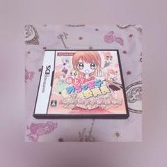 【大幅値下げ】極上!!めちゃモテ委員長 めちゃモテDays、はじめますわっ!