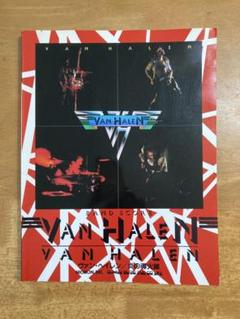 2025年最新】Van Halen バンドスコアの人気アイテム - メルカリ