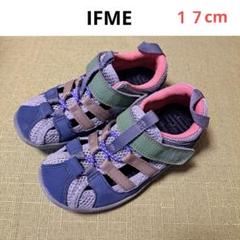 ブリーズ×イフミー　サンダル　水陸両用　プール　水遊び　１７センチ