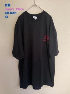 GILDAN 胸プリント XL アメリカ古着Tシャツ 黒 激安のサムネイル