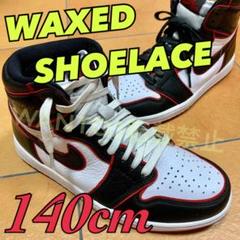 NIKE / ナイキ】AIR JORDAN 1 REBEL XX CHICAGO （AT4151-100