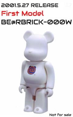2025年最新】bearbrick 1000%の人気アイテム - メルカリ