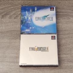 【PS1】FINAL FANTASY VII インターナショナル& IX セット