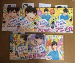 うらみちお兄さん 6巻 全巻初版 m33512469187_1.jpg?1671588547