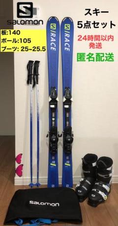 【逸品】 サロモンのジュニア板です。 ストック 105cm 長さ 151cm + - 板