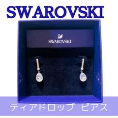 美品スワロフスキーSwarovski 水滴型 ティアドロップクリアピアス SWAROVSKI - スワロフスキー ティアドロップ ピアス 正規品