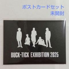 BUCK-TICK BUCK-TICK展 セット BUCK-TICK GUITAR ARCHIVES 1987-2023［revised edition］』発売