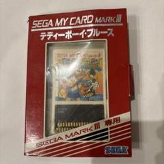 2025年最新】テディーボーイ ブルースの人気アイテム - メルカリ