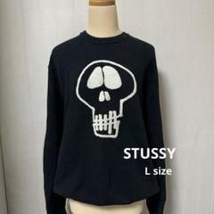 Stussy SKULL SWEATER 黒 M Stussy Skull Sweater Black Mサイズ