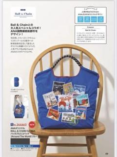 2025年最新】ana機内販売エコバッグの人気アイテム - メルカリ
