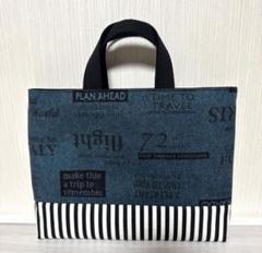 No.733 小さめレッスンバッグハンドメイド男の子 英字 シンプル かっこいい