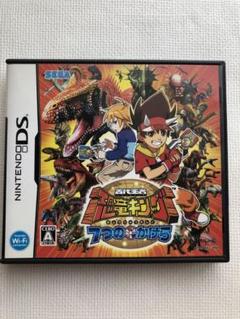 古代王者 恐竜キング 7つのかけら DS
