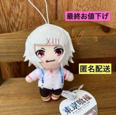 【匿名配送☆】東京喰種:re　鈴屋什造　もちもちマスコットキーホルダー 匿名配送☆】東京喰種:re 鈴屋什造 もちもちマスコットキーホルダー