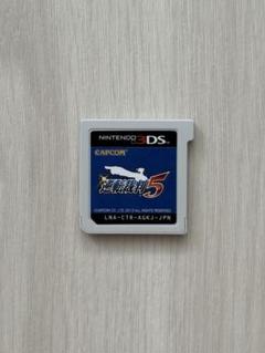 3DS 逆転裁判5