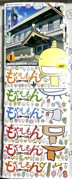 2025年最新】もやしもん 6巻の人気アイテム - メルカリ