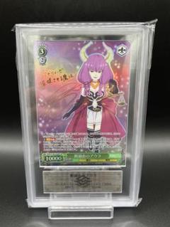 断頭台のアウラ　SP PSA10 ② 2025年最新】断頭台のアウラ spの人気アイテム - メルカリ