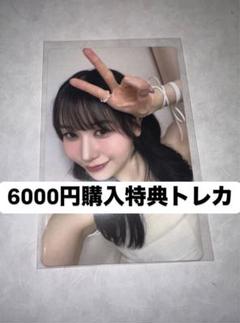ME:I kcon japan 2025 6000円購入特典　トレカ　　笠原桃奈 ME:I kcon japan 2025 6000円購入特典 トレカ 笠原桃奈 - メルカリ