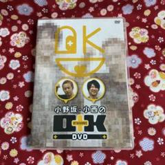 切り抜き◆小西克幸 144ページ(声優)【即購入OK♪】メルカリ出品中♪ 切り抜き◇小西克幸 144ページ(声優)【即購入OK♪】メルカリ出品中♪