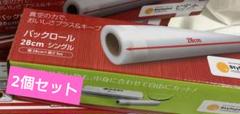 2025年最新】ピタント セットの人気アイテム - メルカリ
