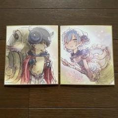 2025年最新】メイドインアビス 色紙の人気アイテム - メルカリ