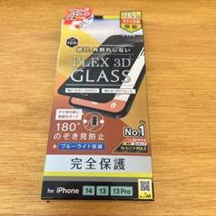 GLASS iPhone保護フィルム iPhone14.13.13pro