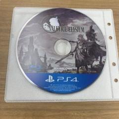 VALKYRIE ELYSIUM ヴァルキリーエリュシオン