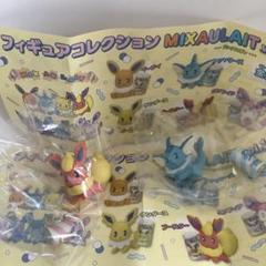 ポケットモンスター　ミックスオレシリーズ　サンダース　マスコット 81IhLhNmpFL._AC_SY200_QL15_.jpg