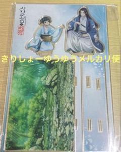 薬屋のひとりごと　描き下ろし　神戸マルイ　アクリルジオラマ　水遊び　猫猫＆壬氏 薬屋のひとりごと 描き下ろし 神戸マルイ アクリルジオラマ
