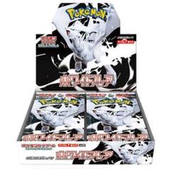 新品未開封　White Flare ホワイトフレア 1BOX分 1ボックス分のサムネイル