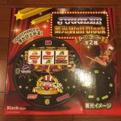 お値下げしました! 新品 未開封 ジャグラー 蓄光タイプ壁かけ時計