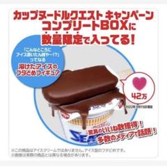 2025年最新】カップヌードル クエストの人気アイテム - メルカリ