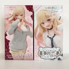 13【タイクレ限定セット】着せ恋 コアフルフィギュア 喜多川海夢 制服パーカー Amazon.co.jp: その着せ替え人形は恋をする 喜多川海夢 Coreful