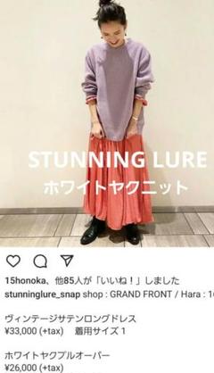 STUNNING LURE スタニングルアー　ヤクオーバータートル　ニット 2025年最新】STUNNING LURE ヤクの人気アイテム - メルカリ