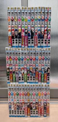 魔入りました!入間くん 1〜42巻 全巻セット 関連本多数 楽天市場】魔入りました!入間くん 全巻の通販